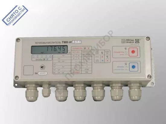 ТМК-Н2,-Н3,-Н5