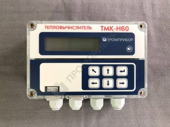 ТМК-Н60